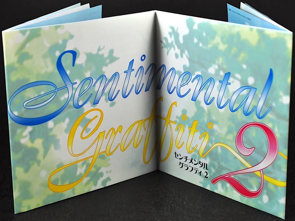 Sentimental Graffiti 2 Super Best (2001) MP3 - Download